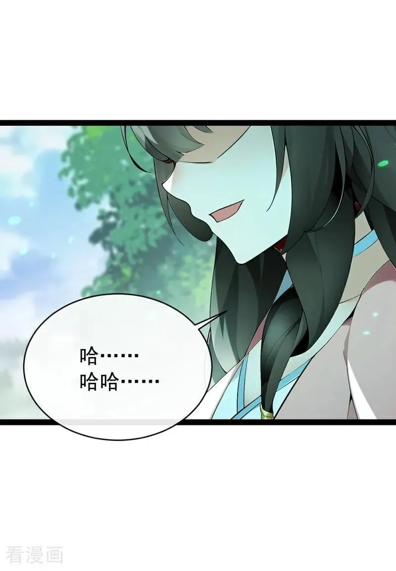 开局十个大帝都是我徒弟一口气看完漫画,第347话 那便成全你！3图