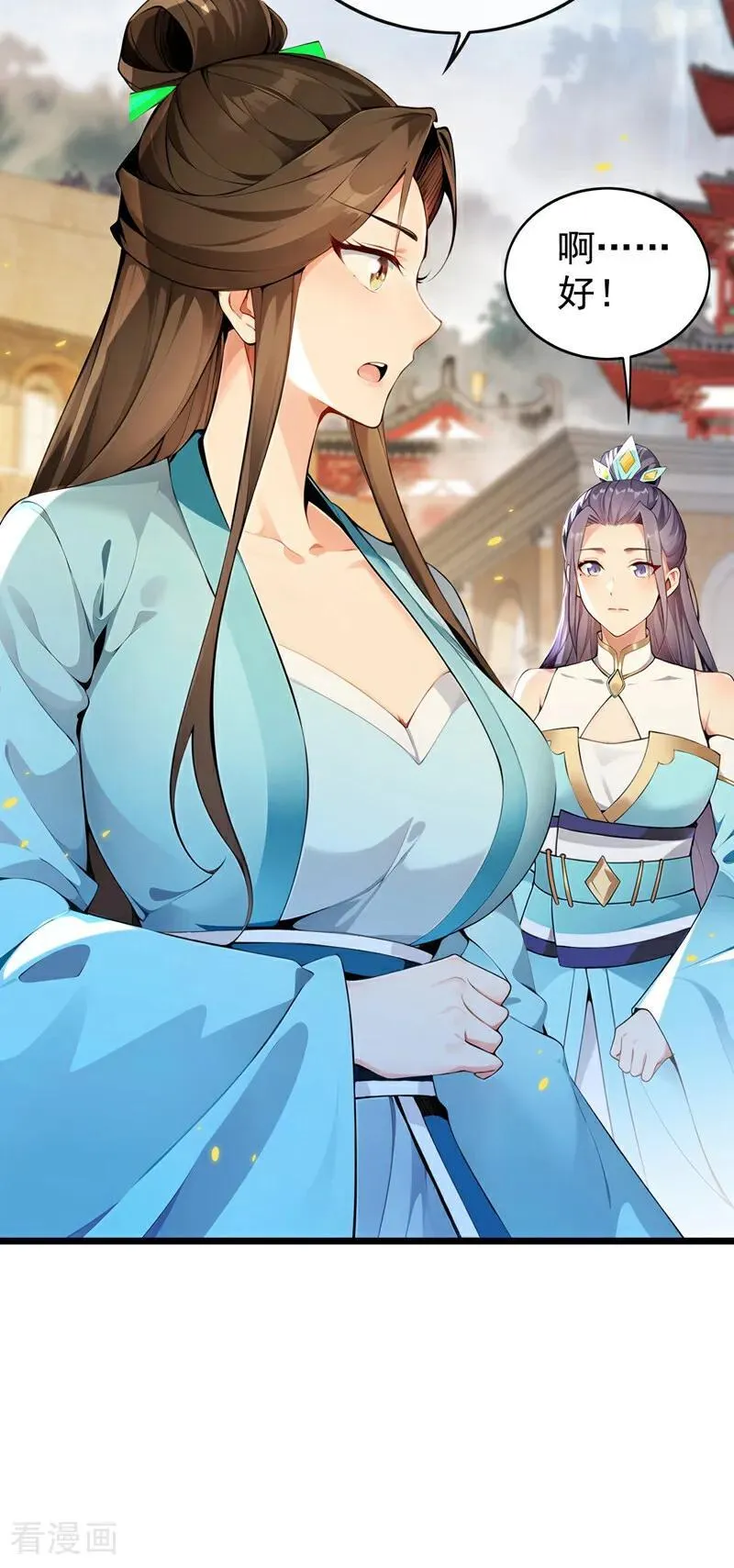 开局十个大帝都是我徒弟31集漫画,第369话 我带你去见他4图