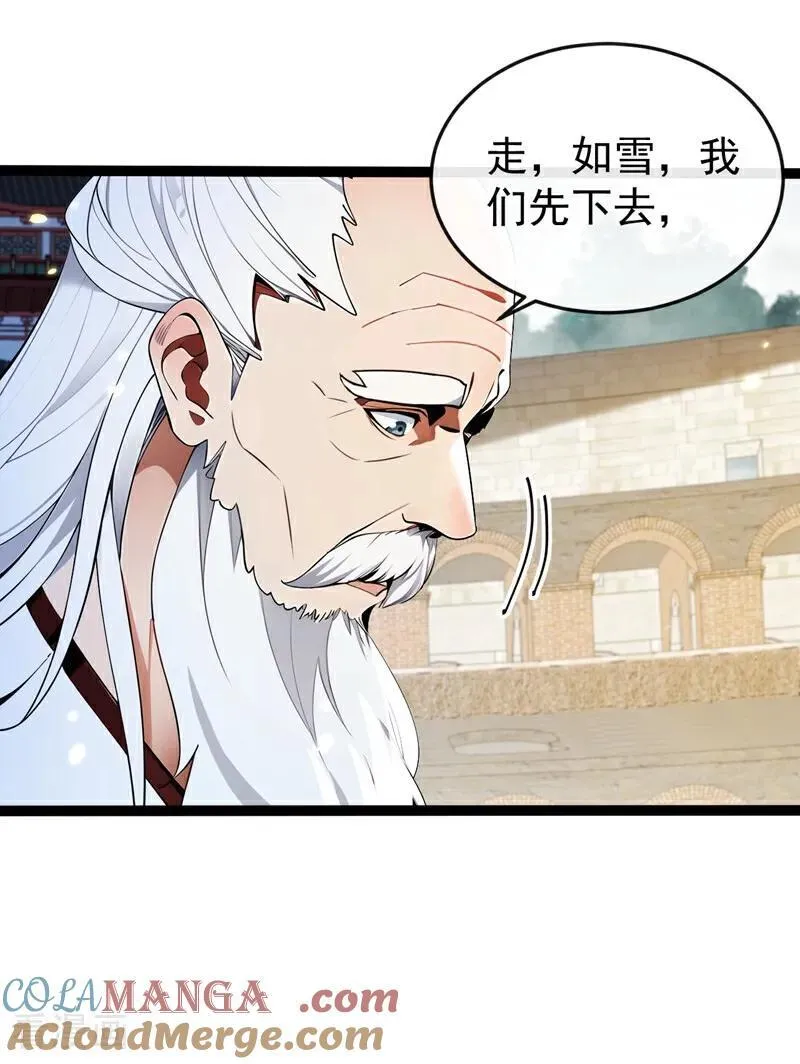 开局十个大帝都是我徒弟第二季5漫画,第372话 我对你的命感兴趣5图