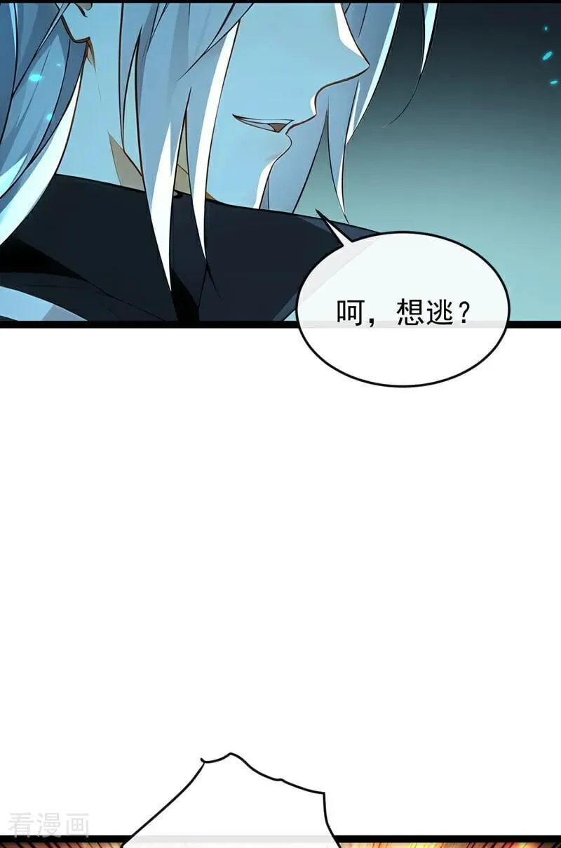 开局十个大帝都是我徒弟第二季动漫漫画,第370话 天元阁要挖人？4图