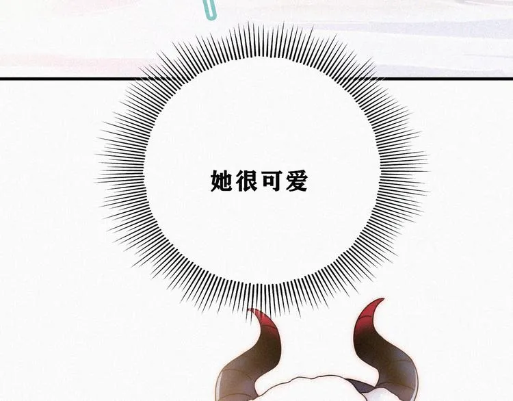 黑夜有所斯全集免费版漫画,第127夜 【番外】我们（下）5图