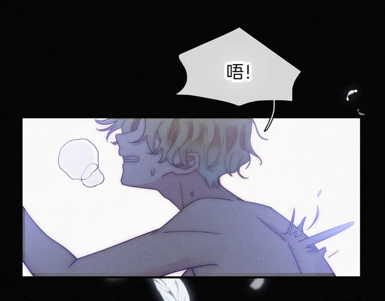 黑夜有所斯漫画免费全集漫画,第136夜 终于等到你！1图
