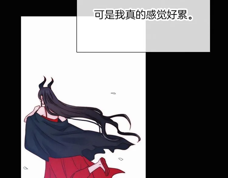 黑曳游戏解说漫画,第51话 怀疑3图