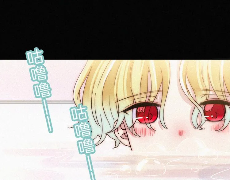 黑夜有所斯全集免费版漫画,第127夜 【番外】我们（下）4图