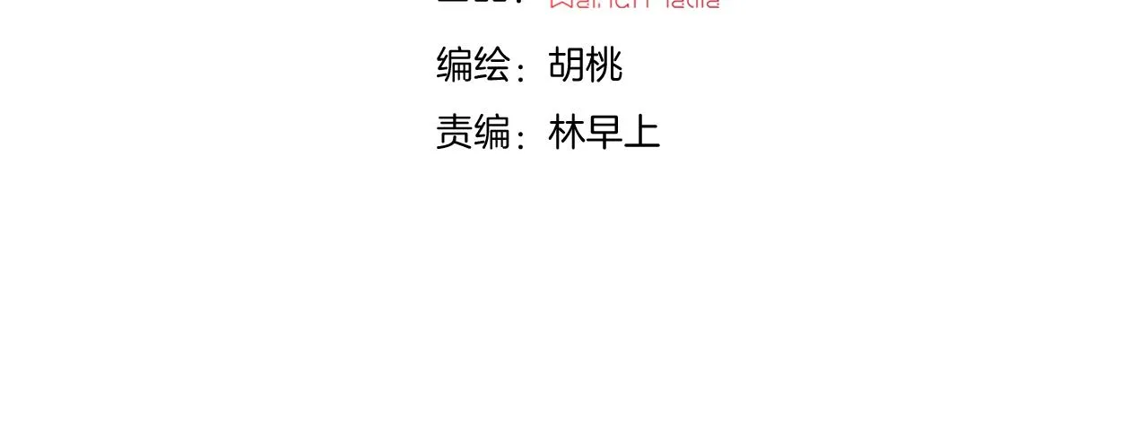 黑夜有所斯第2季什么时候上漫画,第188夜 卡喵夜访新郎4图