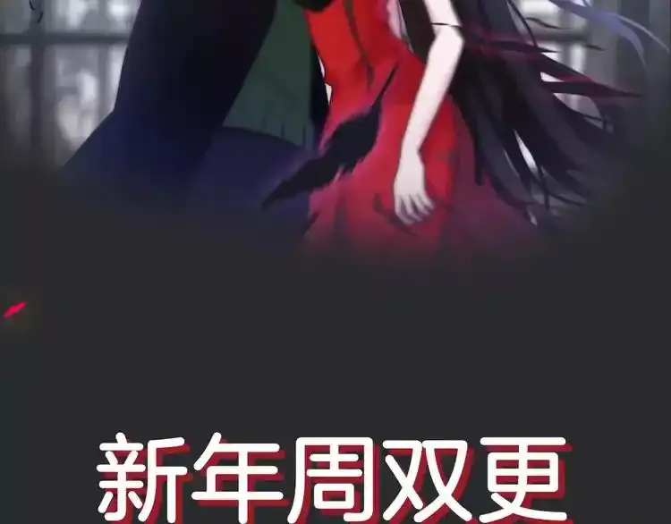 黑夜有所斯副cp漫画,新年周双更日变更通知~2图