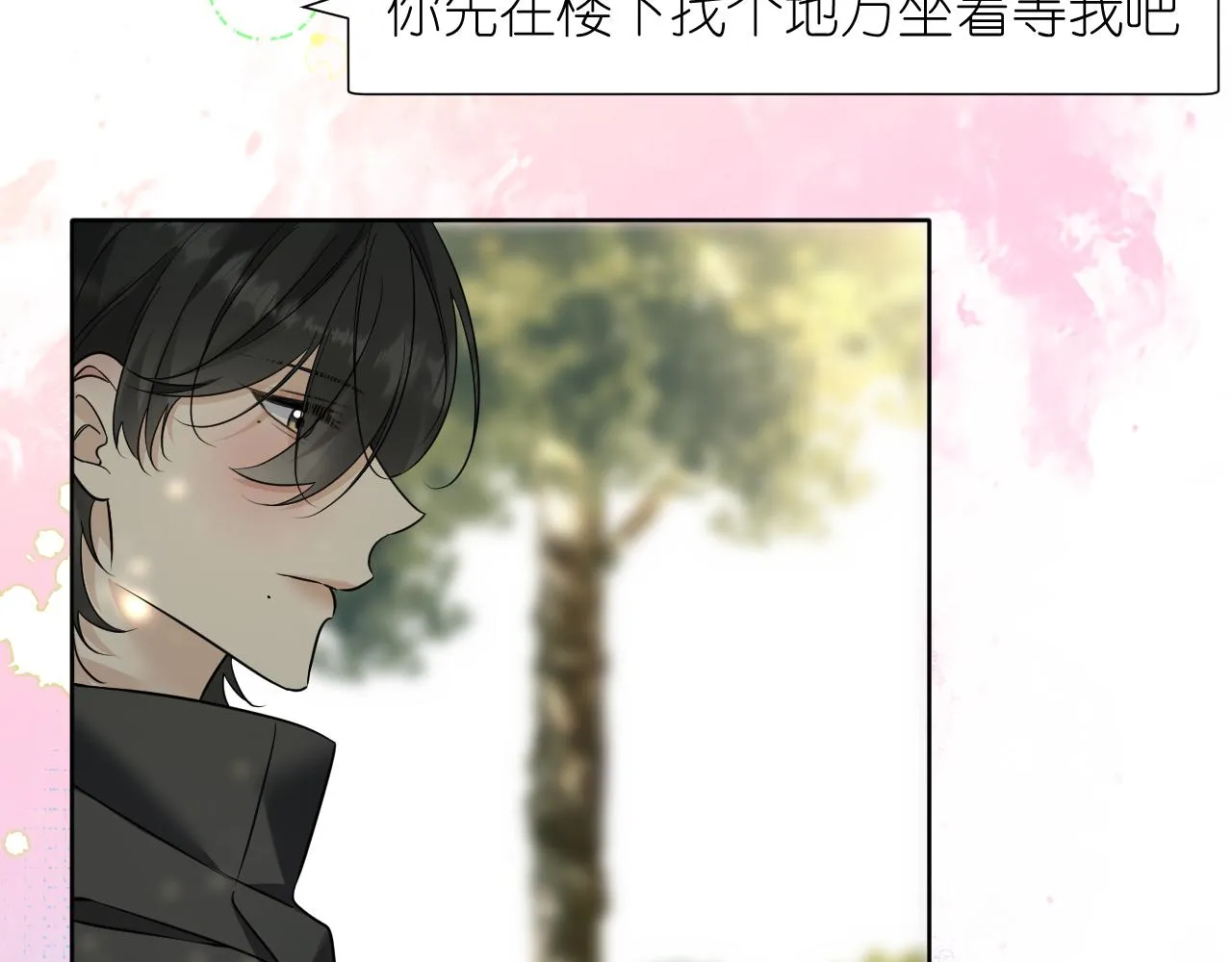 有雾的标志漫画,第34话 希望大家知道5图