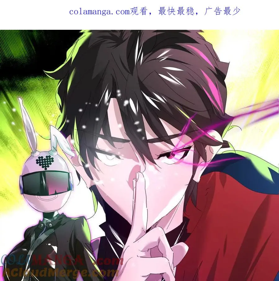 我在诡秘世界玩嗨了诸葛野最后死了吗漫画,第115话：“冰柜”里的秘密1图