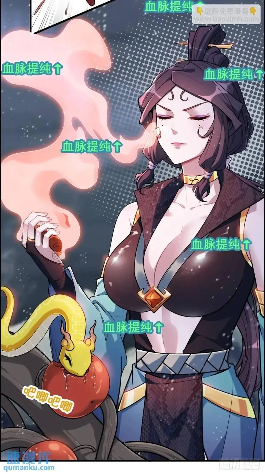 修仙就是这样子的白锦结局漫画,89话 先天之下，众生平等5图