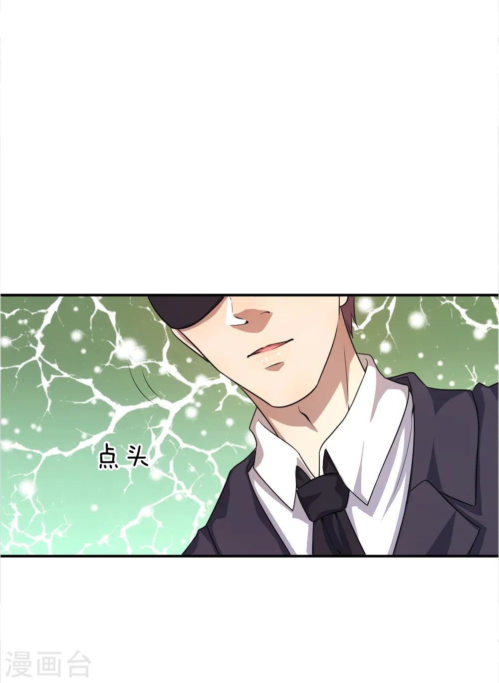 医武至尊61-100全集免费漫画,第30话5图