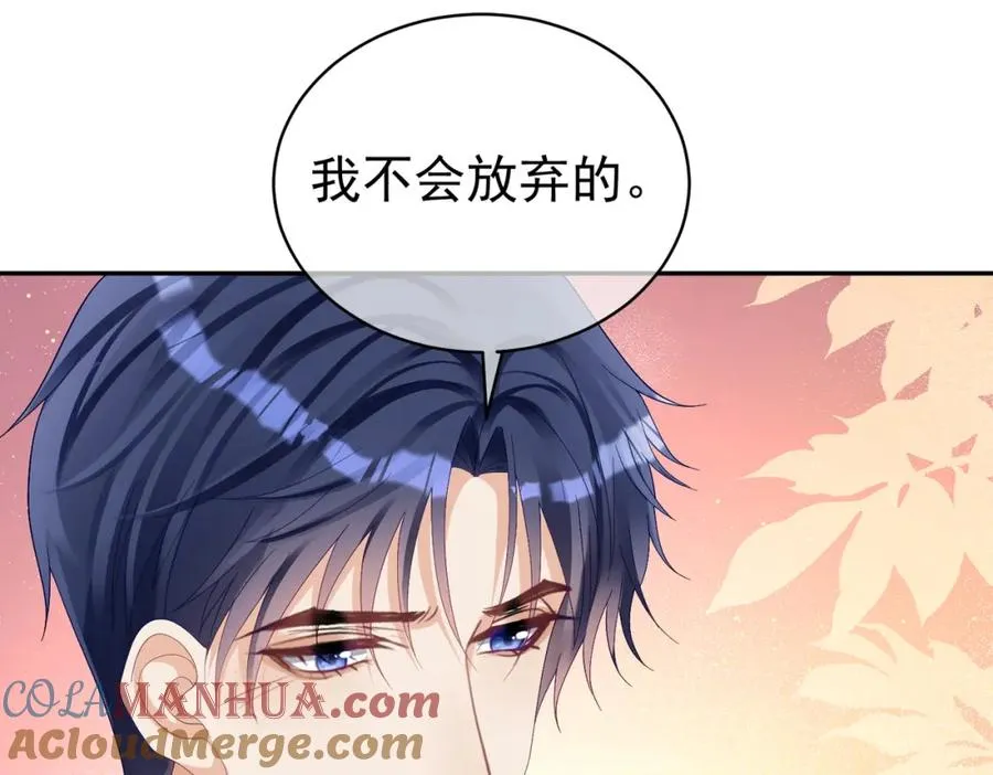 天降萌宝霍爷请签收第6集漫画,第61话 断子绝孙！5图