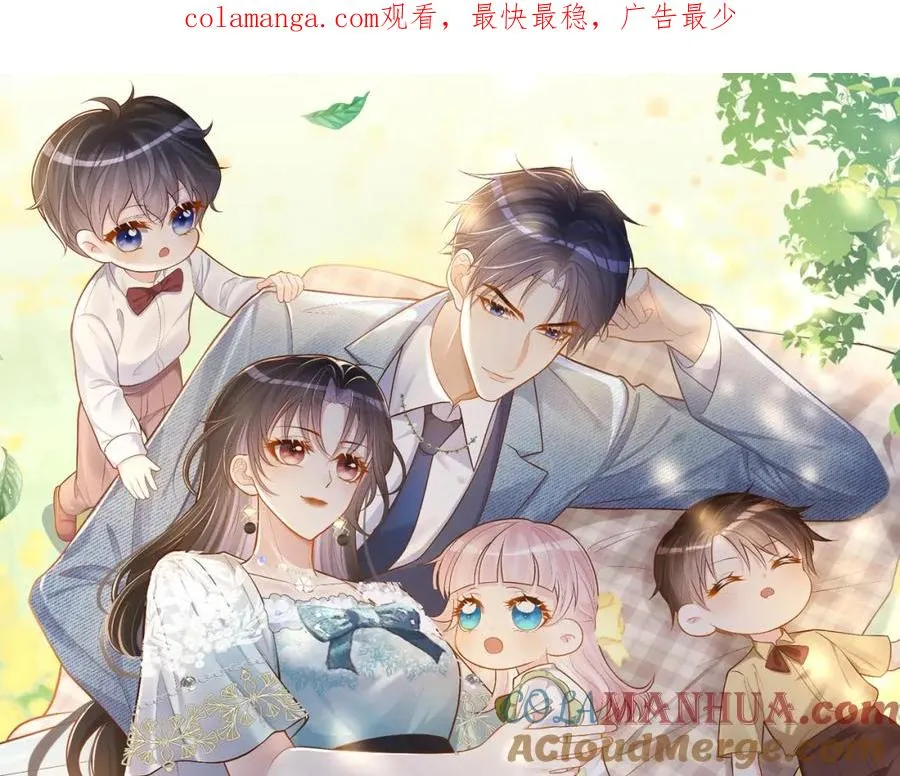 天降萌宝霍爷请签收第6集漫画,第61话 断子绝孙！1图