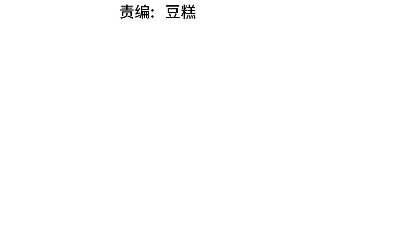 我从镜子里刷级漫画,第57话 寻找矿脉4图