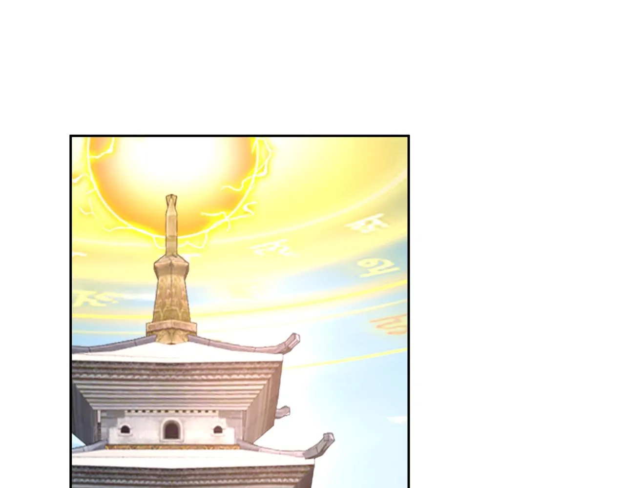 我从镜子里刷级漫画,第57话 寻找矿脉5图