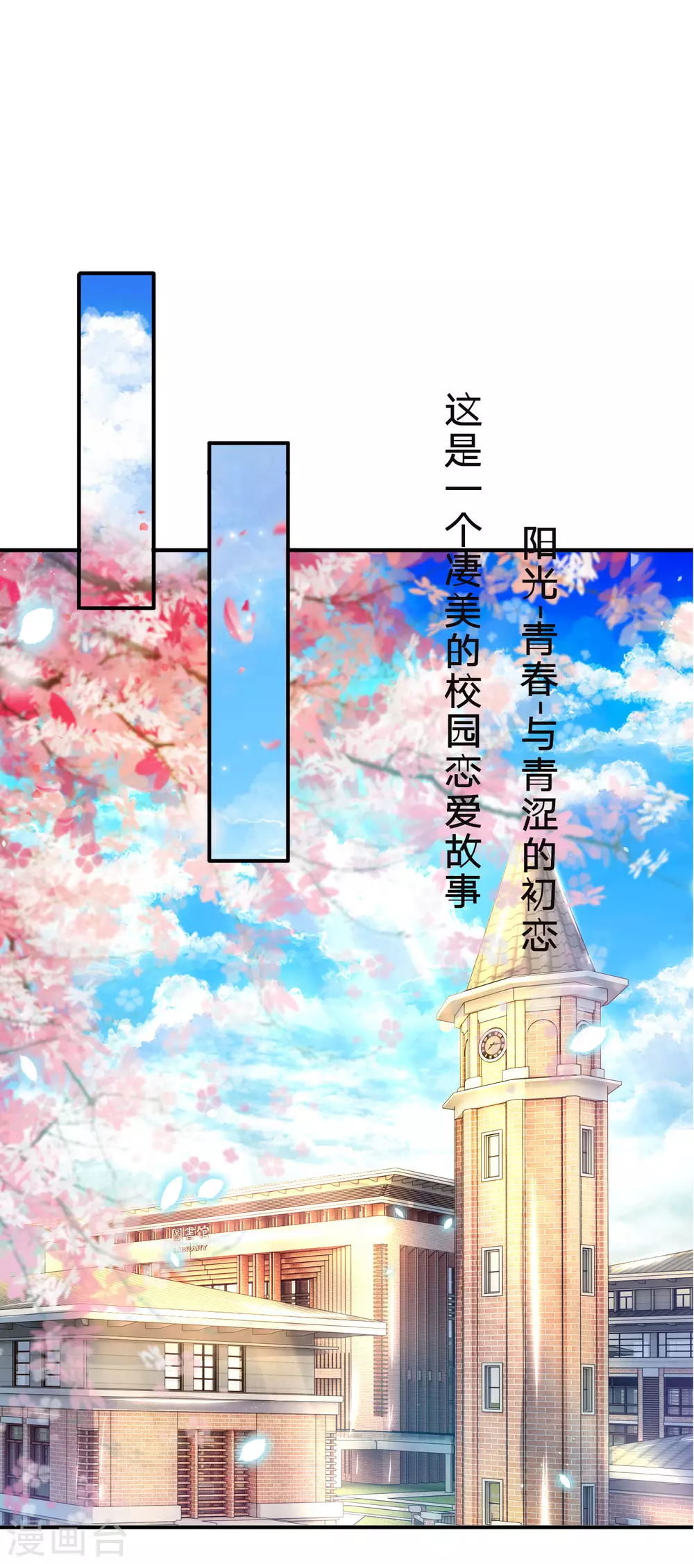 万古神王漫画漫画,国庆爆更通知1图