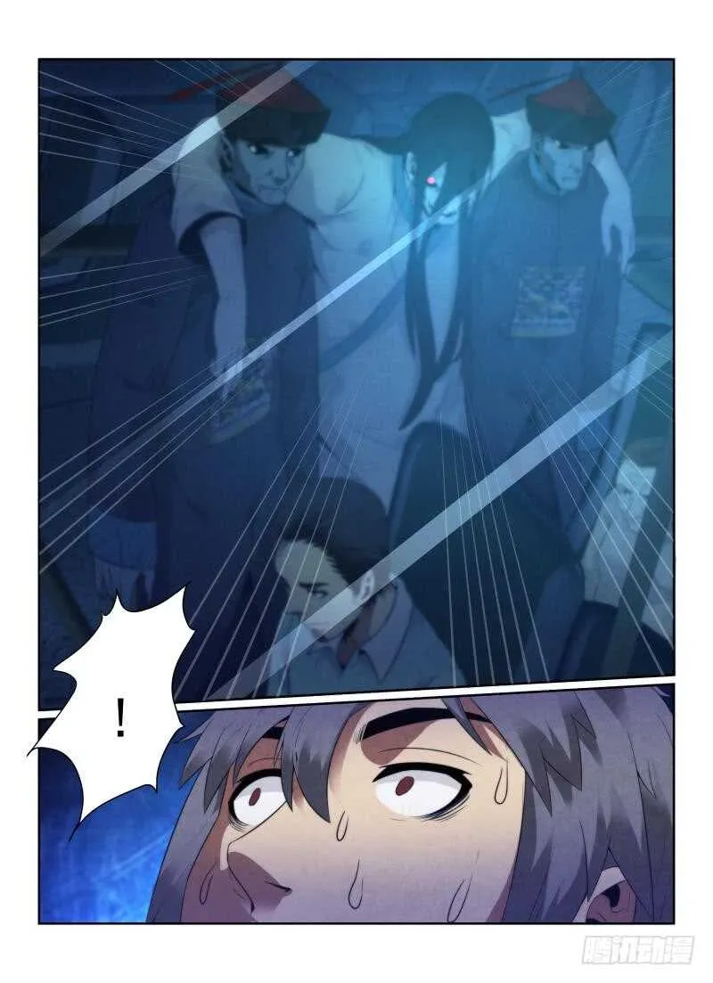 无人之境完整版原唱漫画,105.下车的理由4图