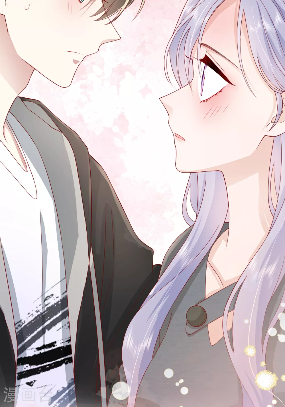 星与星的距离小说全文免费阅读漫画,第70话 偷看3图