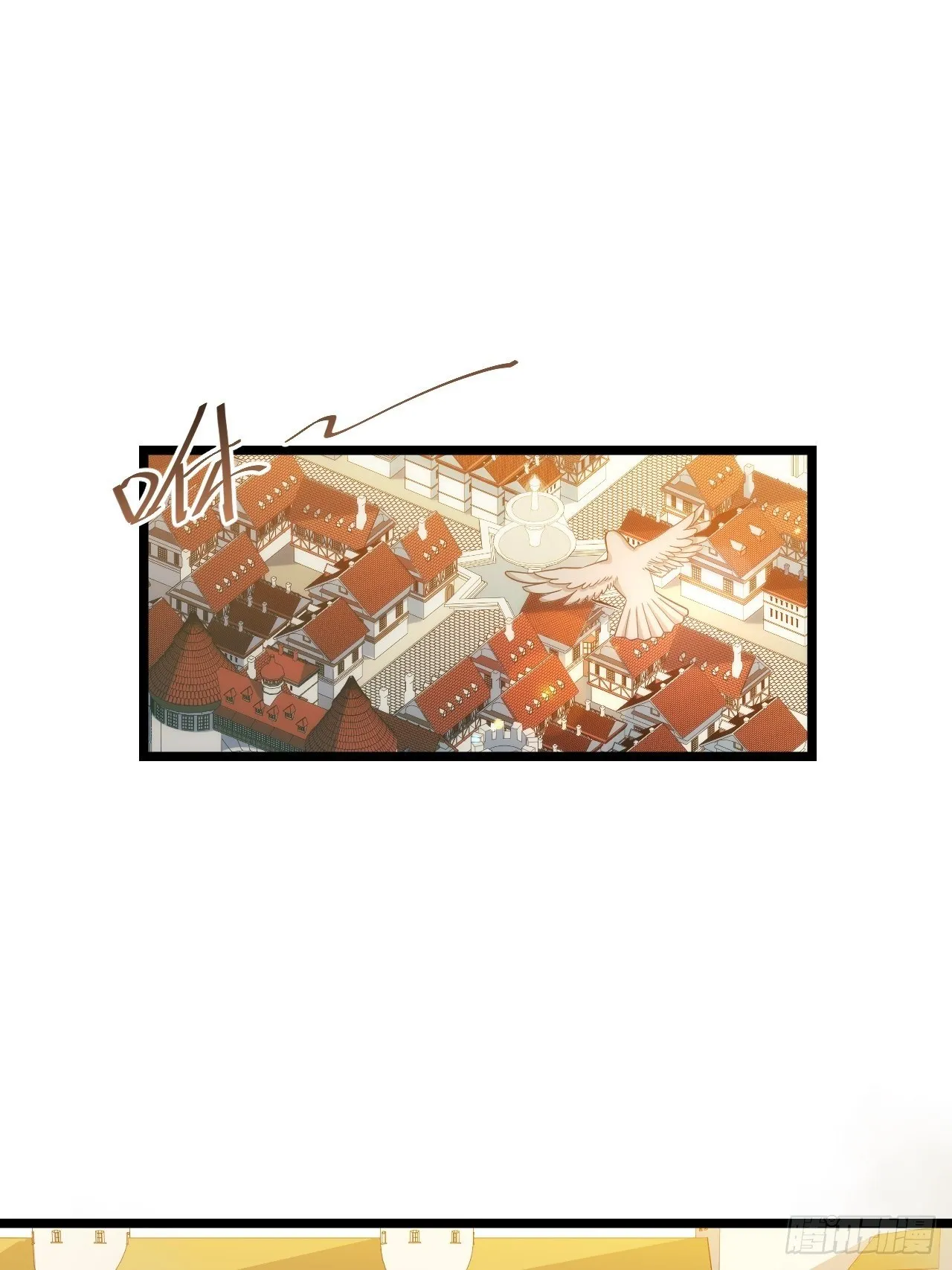 迈向克里玛莎小说烂尾漫画,6.需要加价的决斗3图