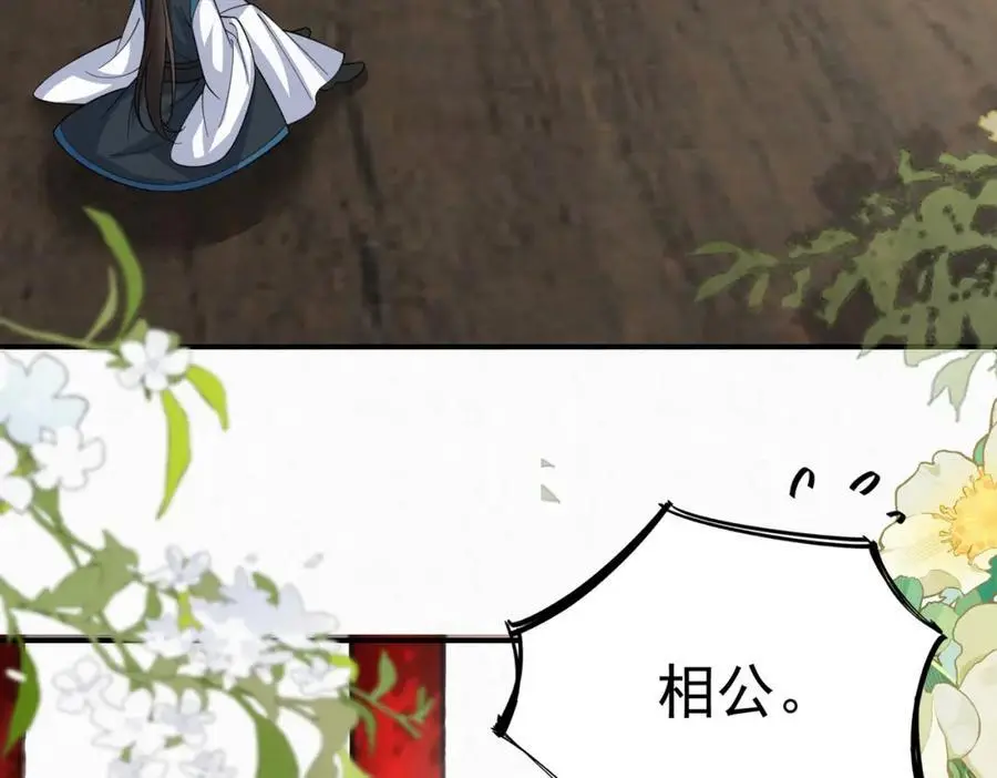 肥妻重生娘亲拽又飒短剧免费看完整漫画,755图