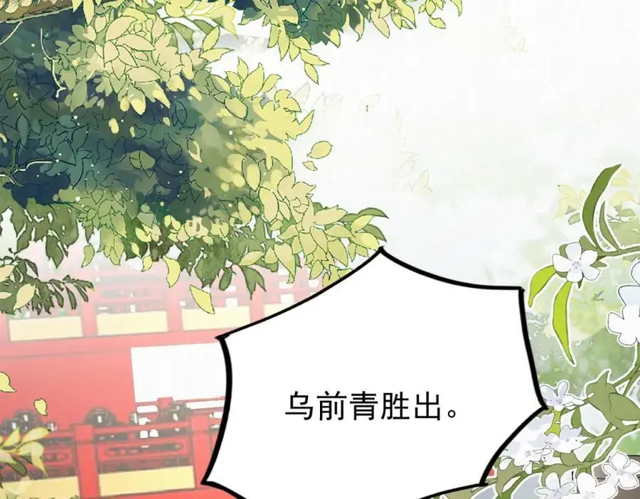 肥妻重生娘亲拽又飒短剧免费看完整漫画,753图