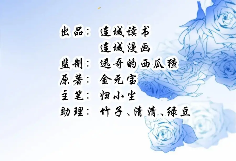 肥妻重生娘亲拽又飒短剧免费看完整漫画,752图