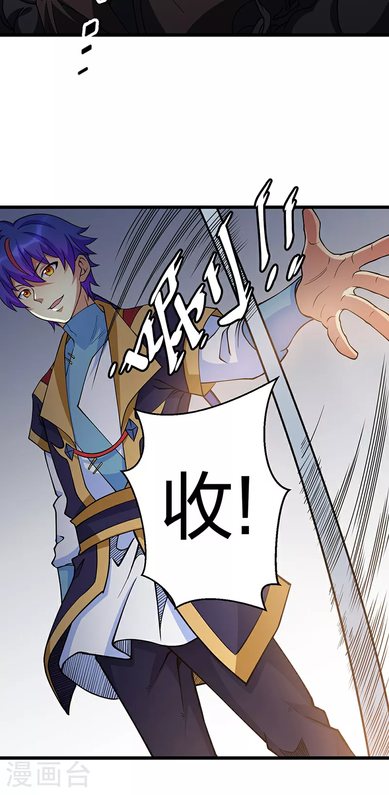 武道独尊漫画酷漫屋下拉式漫画,第591话 当面明抢2图