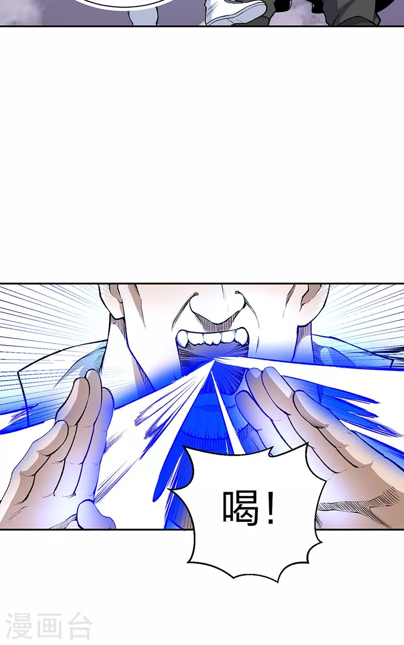 武道独尊从练刀开始漫画,第493话 弑神！3图