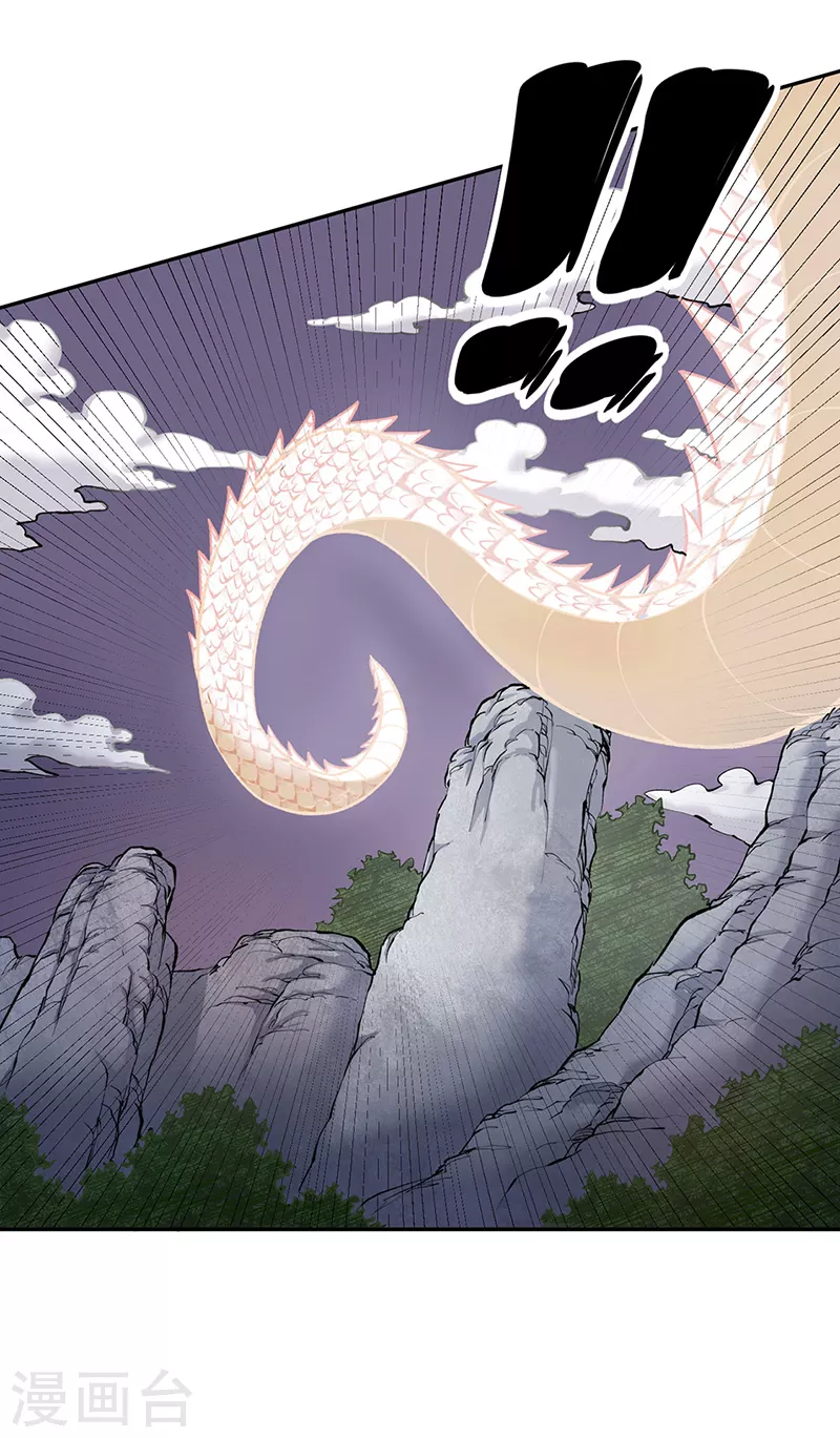 武道独尊从练刀开始漫画,第493话 弑神！5图