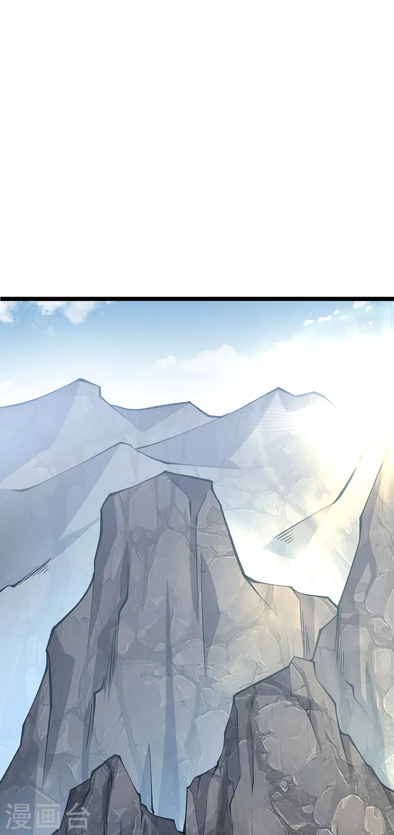武道独尊漫画解说漫画,第416话 真龙之力1图