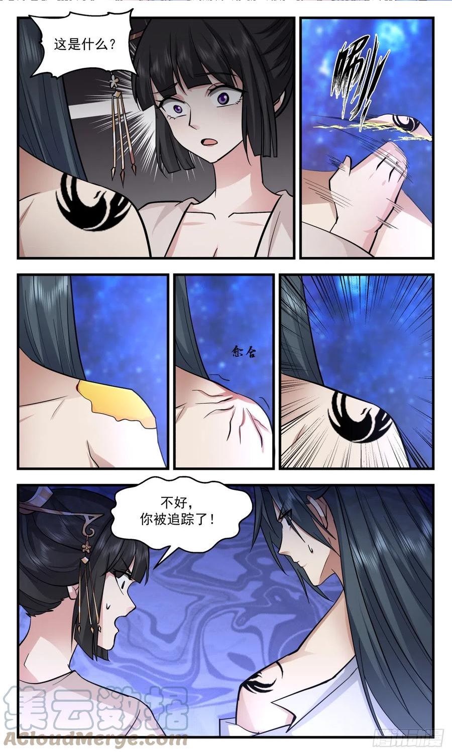 武炼巅峰txt下载漫画,重返破碎天篇-破碎墟3图