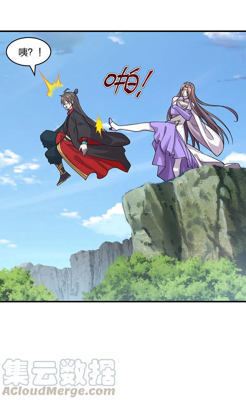 仙武帝尊女主角有几个漫画,第184话 极速风狐！5图