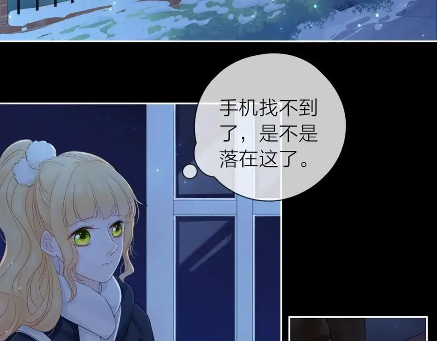制做捏捏乐漫画,第43话 共度余生4图