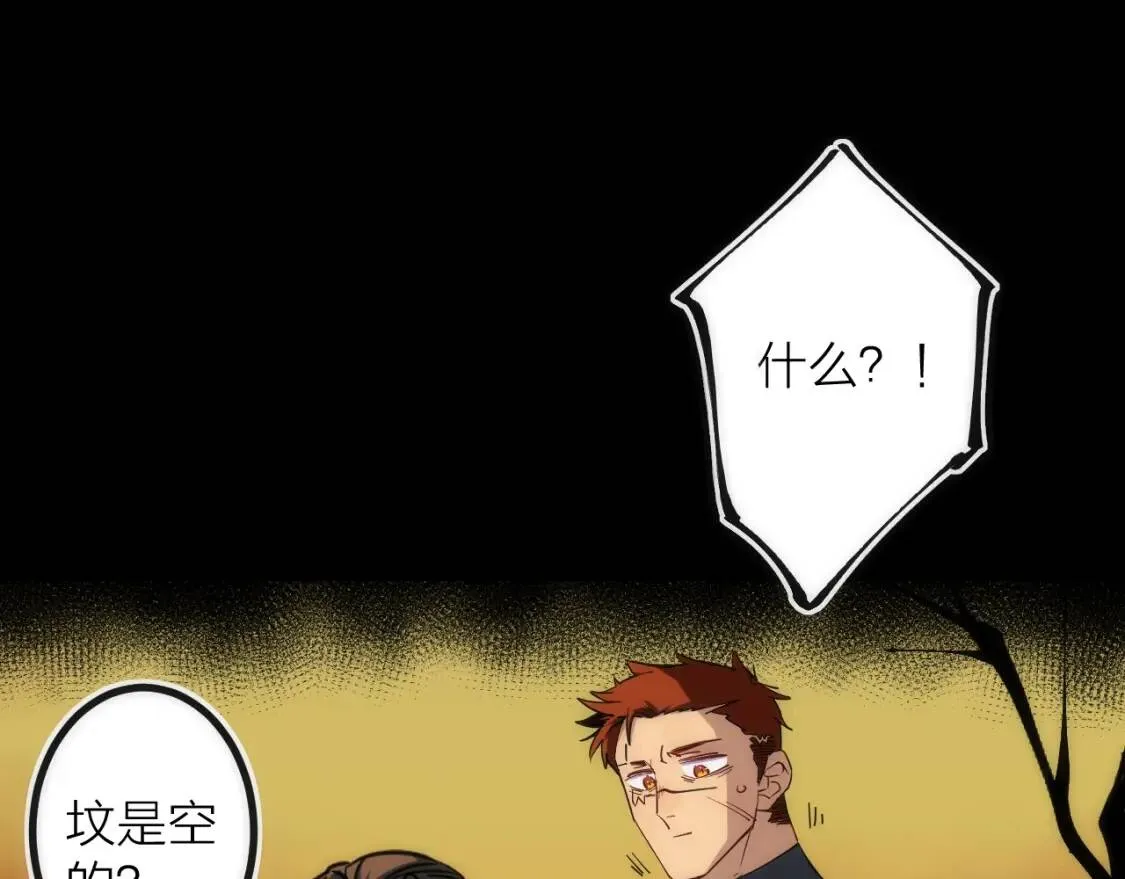 猎魔烹饪手册txt合集下载漫画,第40话 准备5图