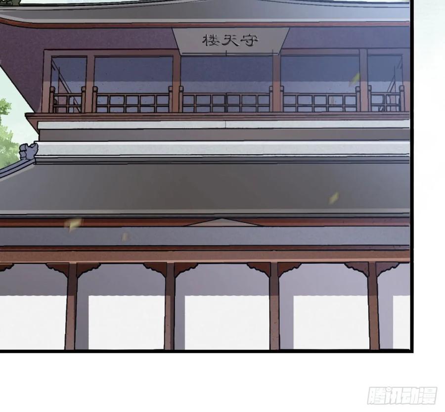 鬼医凤九免费全文阅读漫画,七彩琉璃羽4图