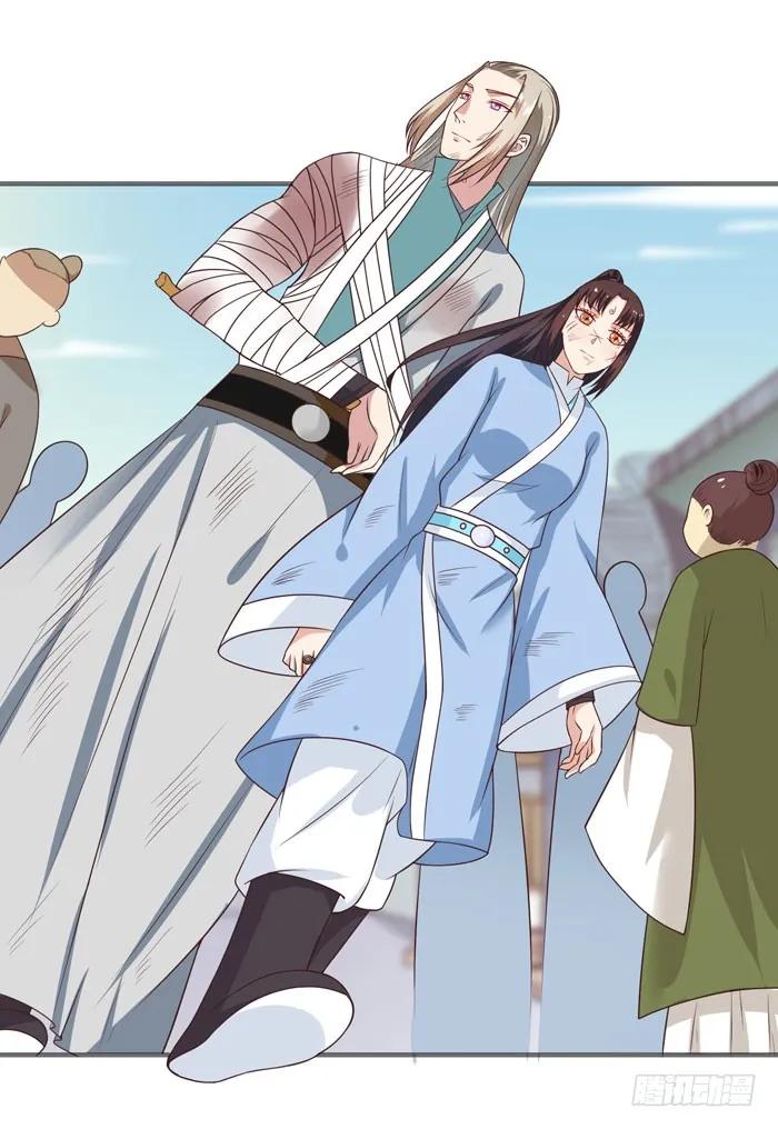 鬼医凤九免费全集观看漫画,女儿装！4图