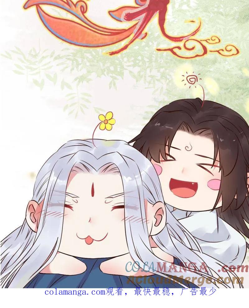 鬼医凤九txt下载漫画,第649话 《鬼医凤九》改为双周更2图