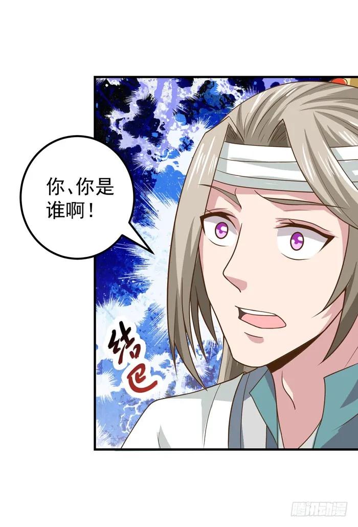 鬼医凤九漫画全集免费阅读下拉式漫画,救了个傻大个？1图