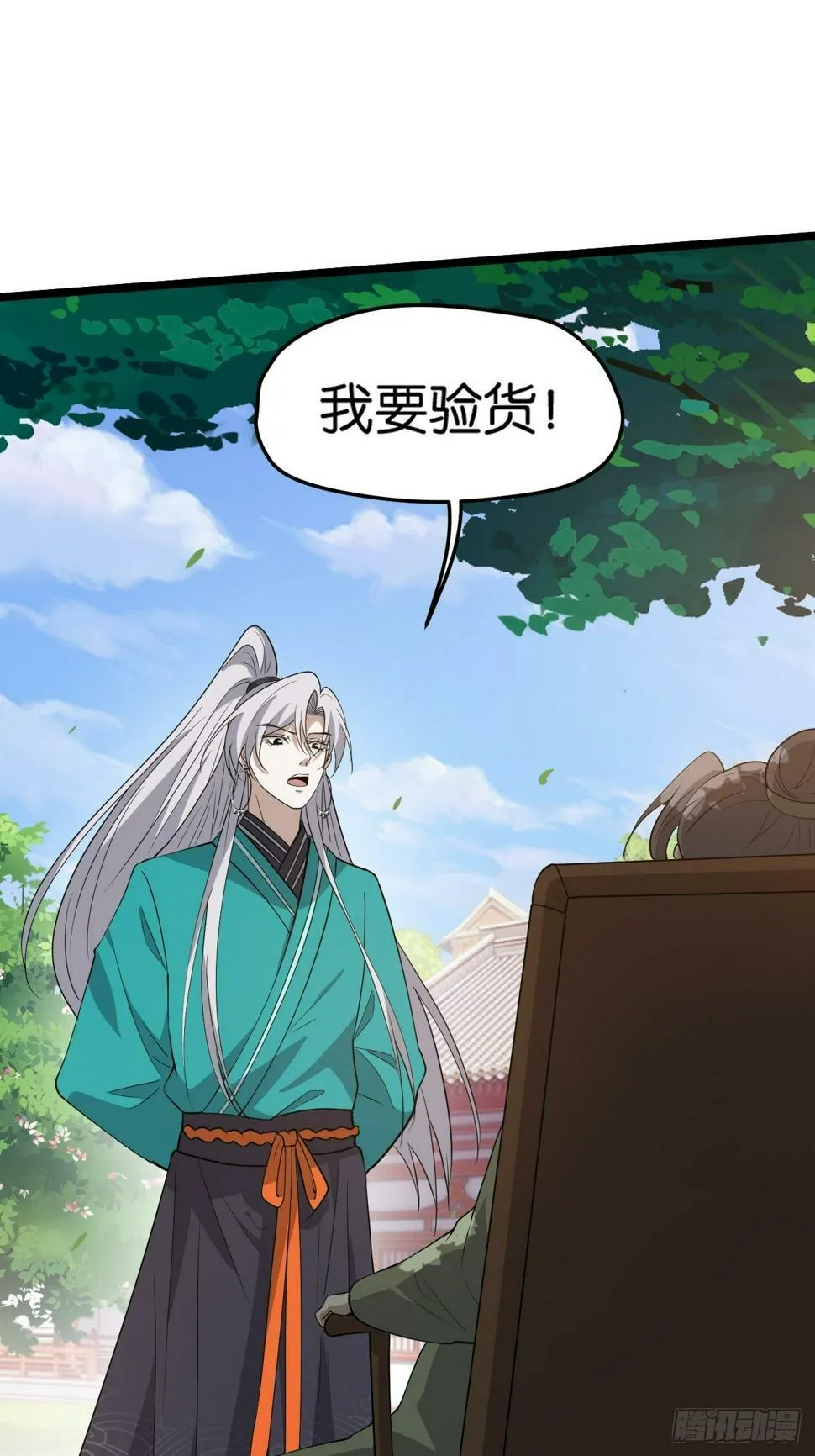 我儿快拼爹表情包漫画,第八十话：烧了，快烧了！3图