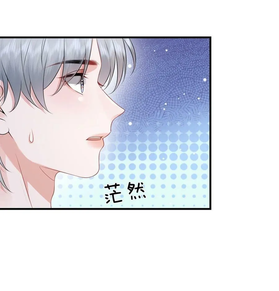 彼得潘与辛德瑞拉广播剧简介漫画,052 我就是嫉妒！5图