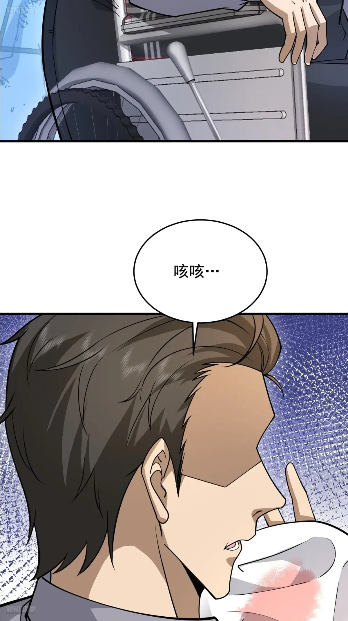 第一序列杨小瑾漫画,411 你孤独吗4图