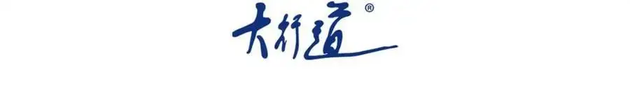 重回末世当大佬漫画,第431话 同归于尽3图