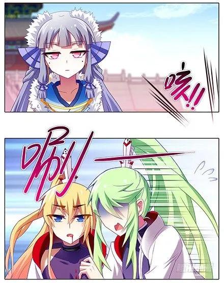 我家大师兄脑子有坑第四集漫画,第135坑 放开我！4图