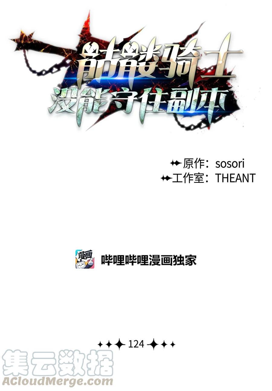 30倍空岛生存漫画,124 鸟为食亡1图