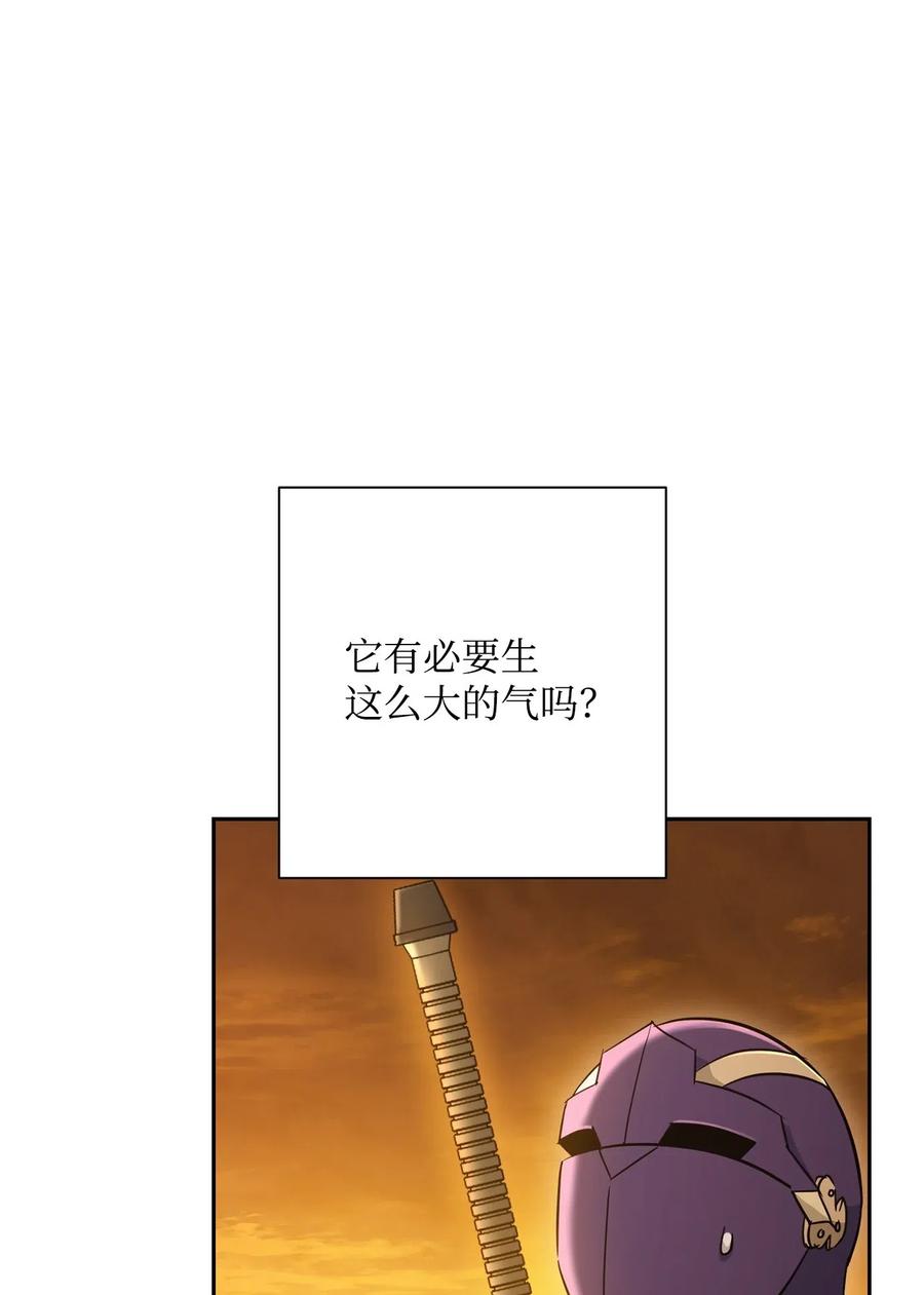 30倍空岛生存漫画,124 鸟为食亡4图