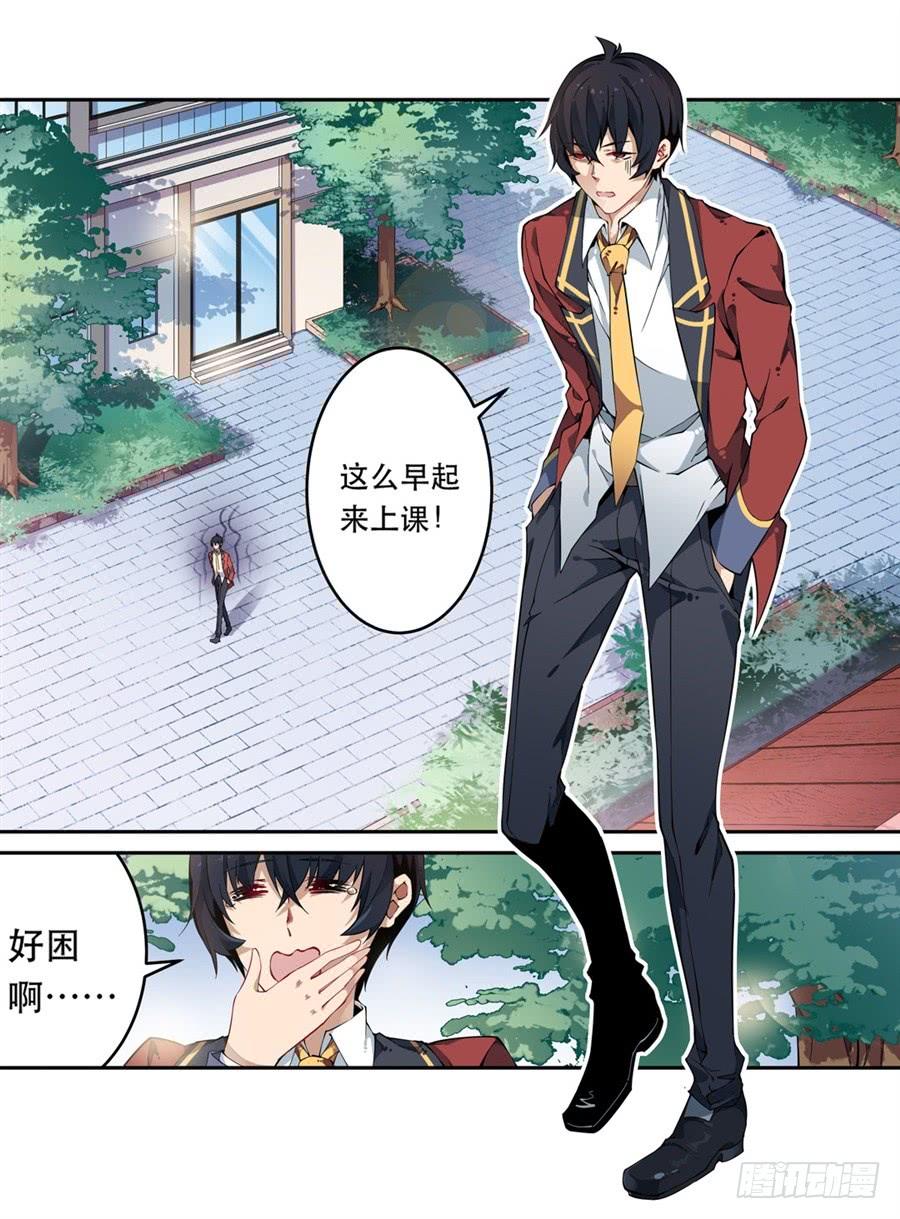 无限使徒与十二战姬txt下载漫画,第6话2图