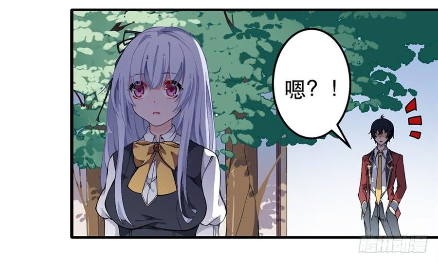 无限使徒与十二战姬txt下载漫画,第6话3图