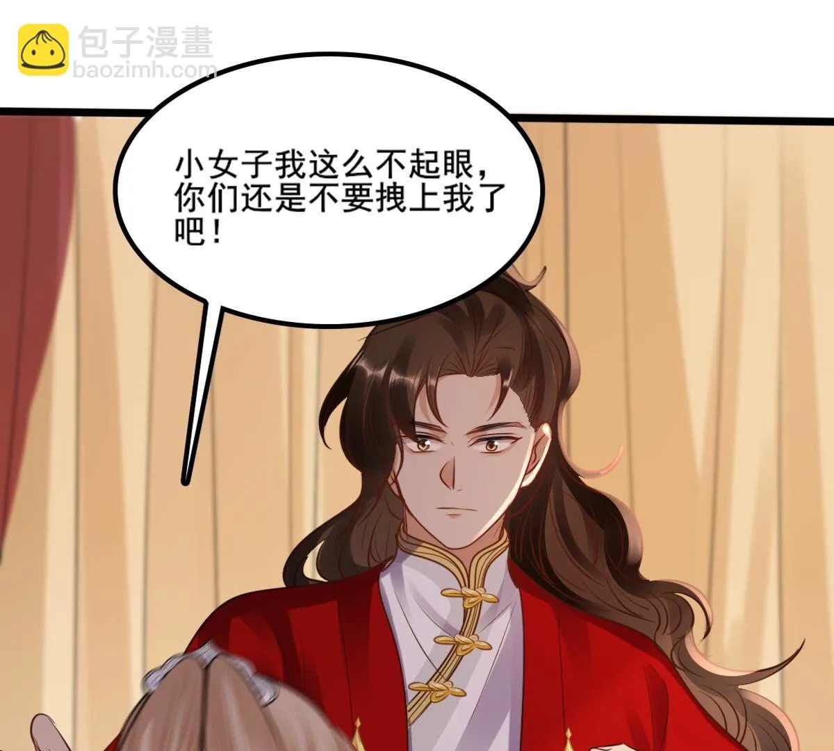 战神狂妃凤倾天下动态漫全集免费漫画,209 第207话 放心吧，我会赢！5图
