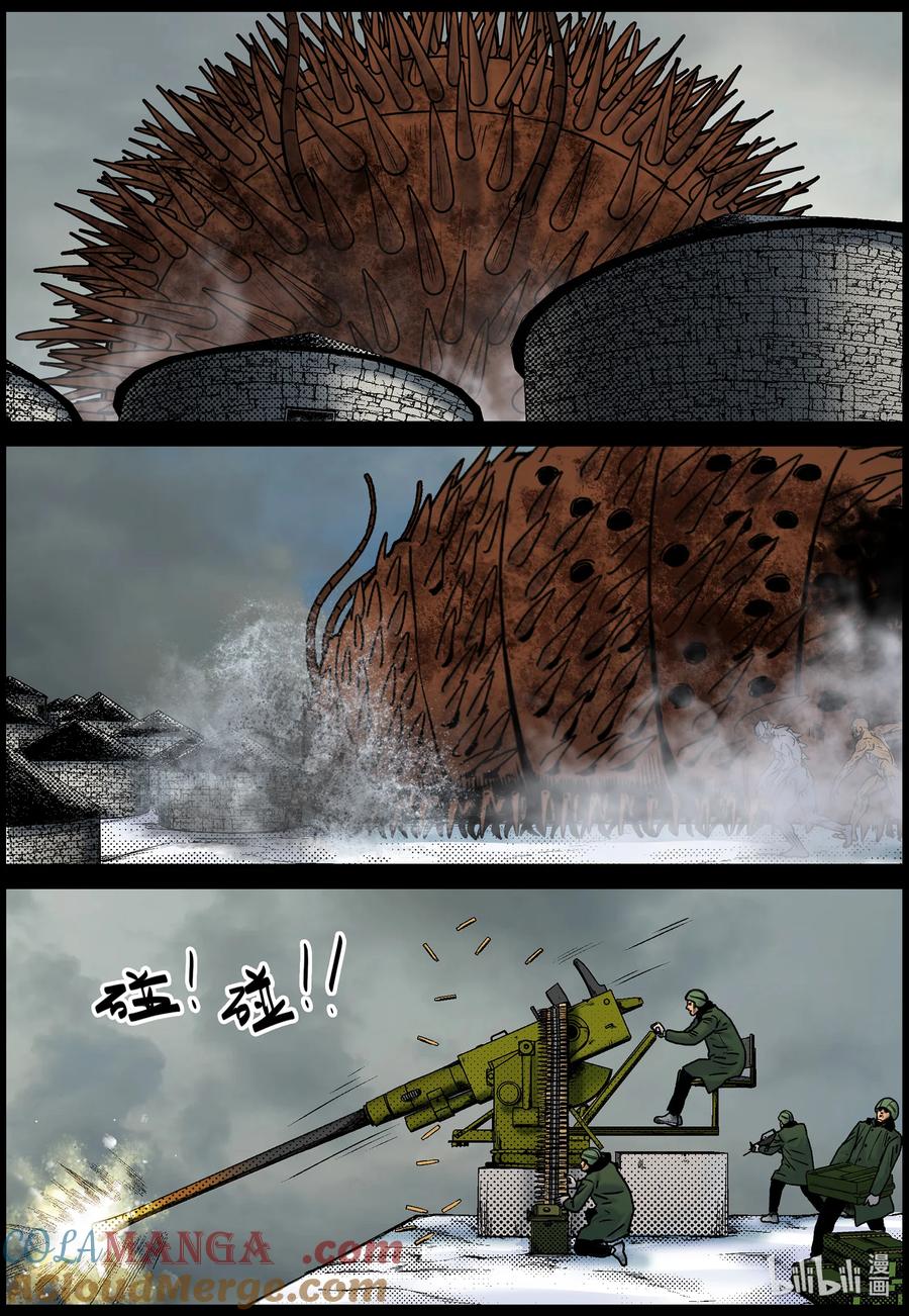 尸界漫画完整版漫画,805 城墙被破22图
