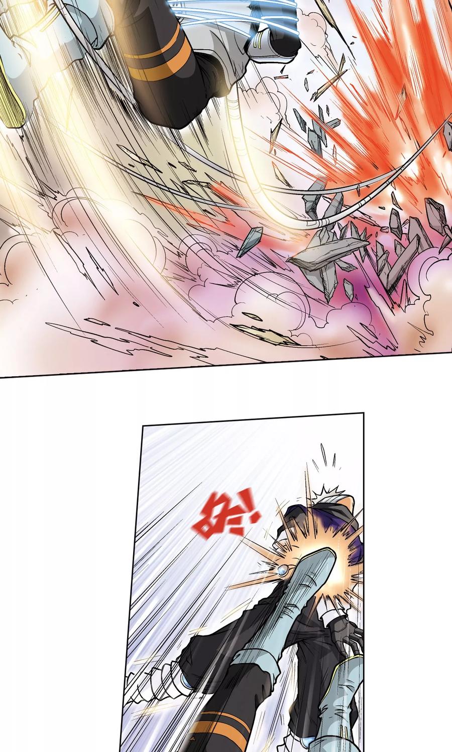星海镖师天玑漫画,第40话 人间兵器5图