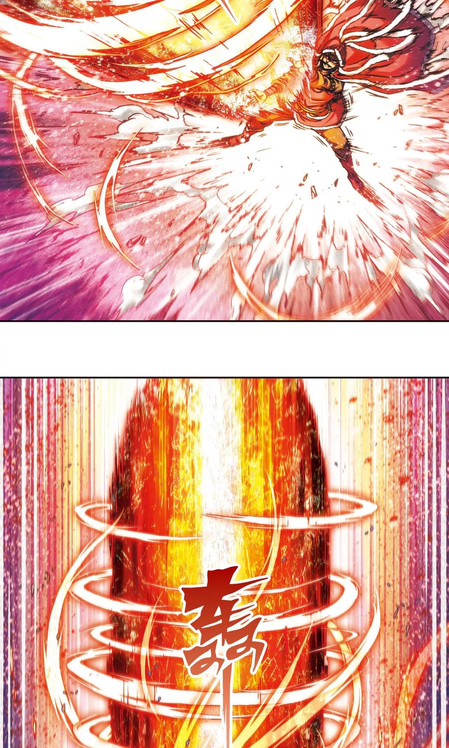 星海镖师漫画最新一章漫画,第192话 一招将军5图